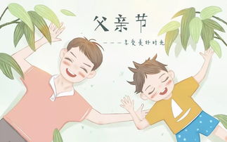 形容爸爸的古诗句