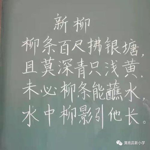 诗句,二字,风采