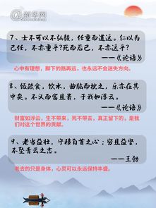 关于新学期奋发的古诗句