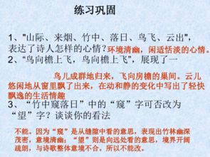 人教版七上语文古诗12首,七上语文人教版8首课外古诗,七上语文书人教版古诗