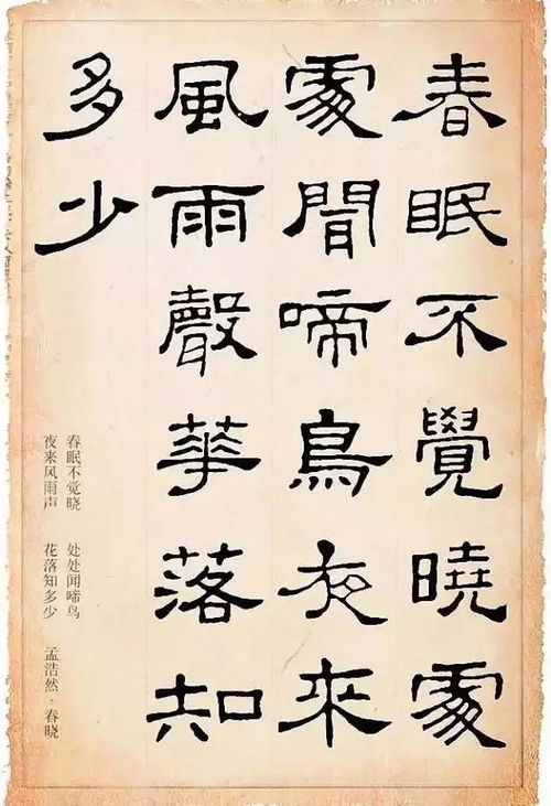 古诗,诗句,人字