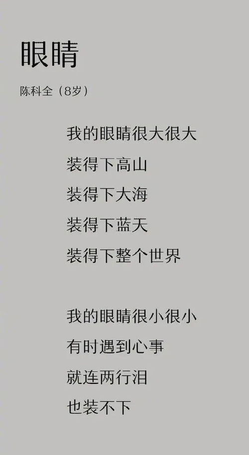 高考作文金句排比古诗句