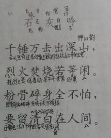 关于终于忙完的诗句