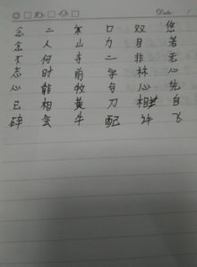 搜索关于太阳的古诗句写一写