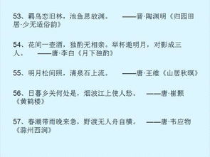 高中必背古诗句重点,中职语文必背古诗词,高中生必背古诗句