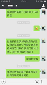 关于你女朋友不理你的诗句