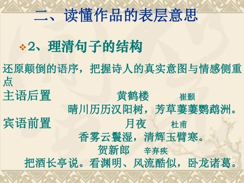 古诗问答题及答案,一年级古诗问答题,小学生古诗问答题