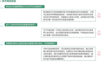 关于公司招聘好的诗句