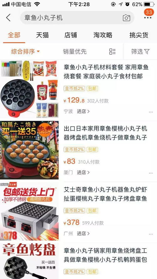 关于自己动手丰衣足食的诗句