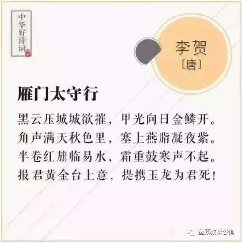 高考高频古诗词诗句