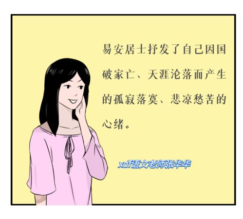 外国人喜欢的中国古诗句