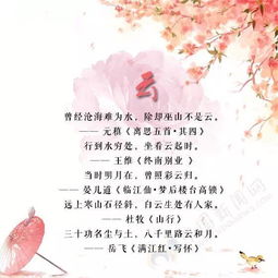 春雨带花的古诗句,带花字的古诗句,关于带花的古诗句和作者