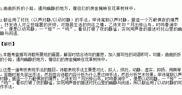 关于日悦初升的诗句