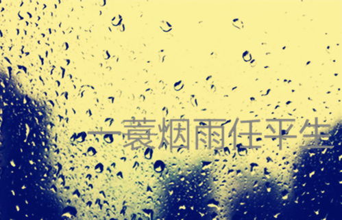 关于下雨了的诗句古诗