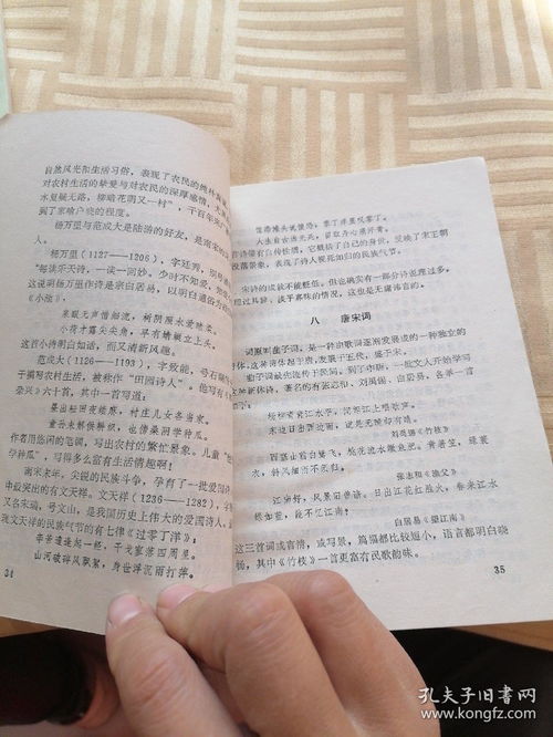 关于教育师的古诗句