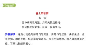 诗句,四字,战争,大全