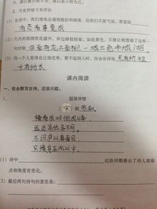 古诗句表达和同学的惜别之情