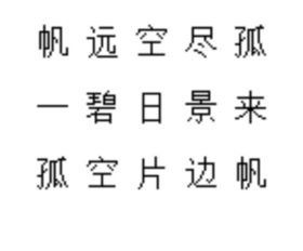 关于狗的诗句七个字