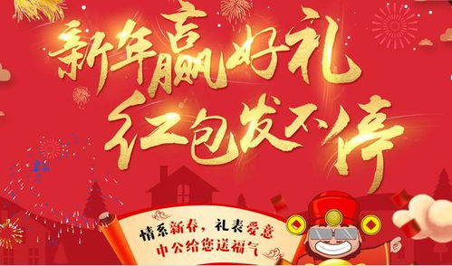 2018家族拜祝福古诗句