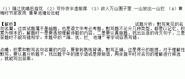 客服困难的古诗句