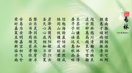 古诗句好听名字