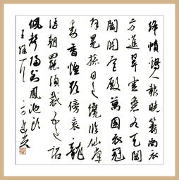 关于林泽宇字的诗句