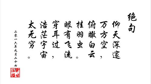 有关感恩父母的古诗七言绝句,感恩父母的古诗四句七言绝句,关于教师节的诗句古诗七言绝句