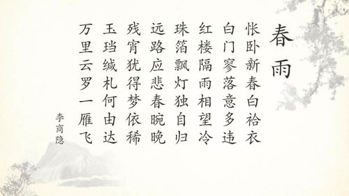 带金字和云字的吉祥古诗句