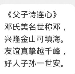 有分字结尾的古诗句短