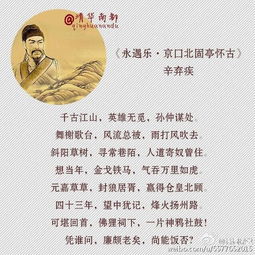 古诗中豪放的爱情诗句爱情的诗