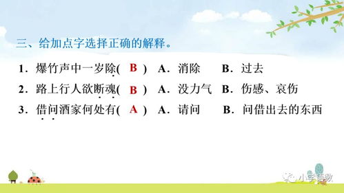 表达国庆节的诗句古诗三年级,国庆节的诗句古诗,关于国庆节的诗句古诗一年级