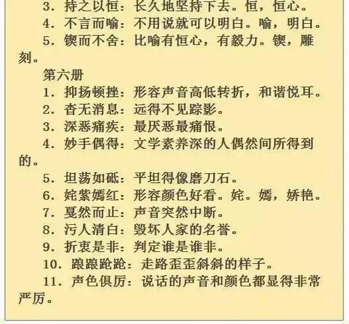 古诗中易错字的诗句