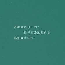 关于爱情的诗句经典长句