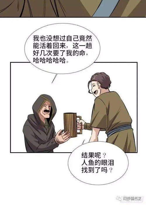 长生不老,诗句