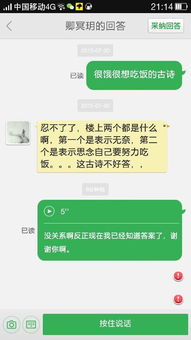 吃饭的古诗句