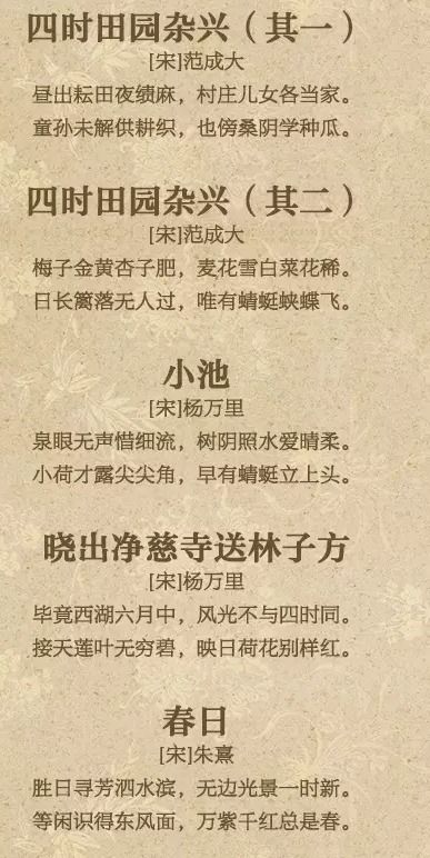 诗经,诗句,中关,于家风