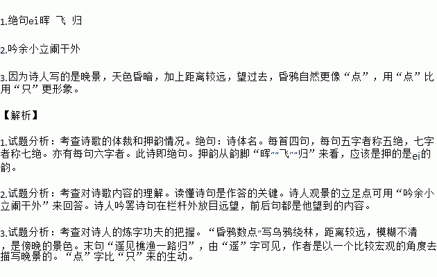 押iu韵的古诗句