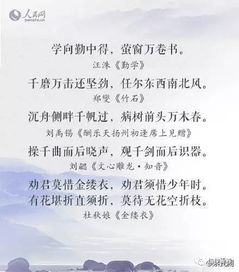 前人用的东西古诗句