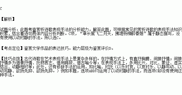 古诗里以动衬静的诗句