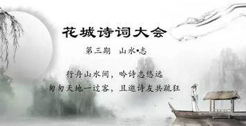 古诗,诗句,爱情