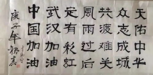 关于上班的诗句