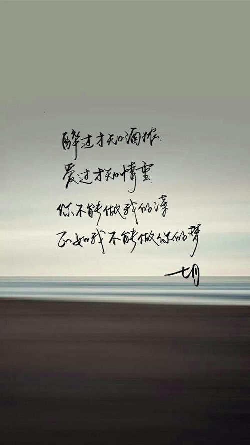 诗句,带艺字