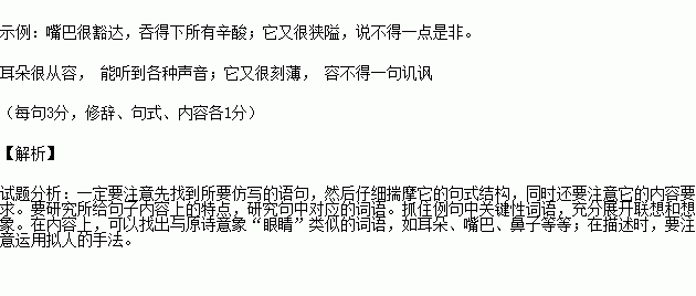 關於成功的兩句式詩句表達成功的詩句有什麼哪些