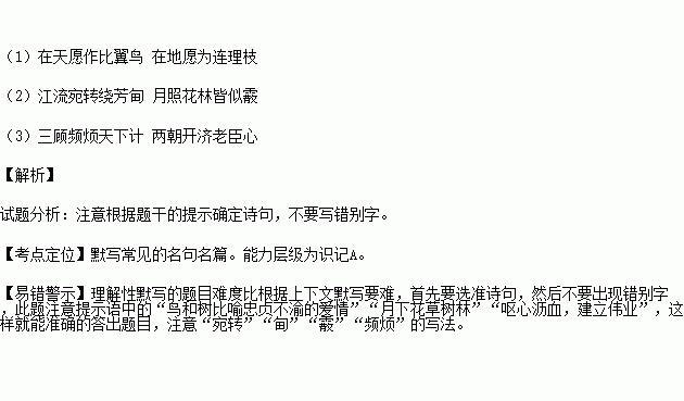 诗句,忠诚,夫妻