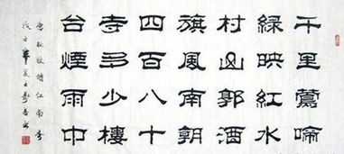 关于崔字和彭字的诗句