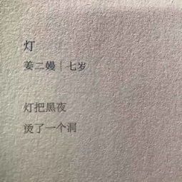 很仙的古诗句