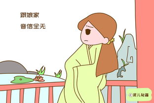 重男轻女的古诗句