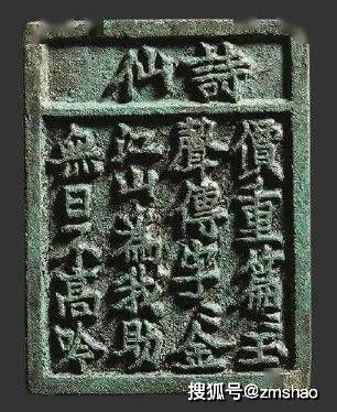 古代关于钱的诗句