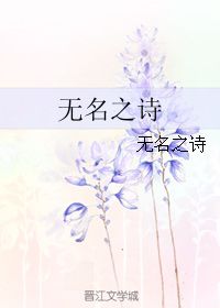 诗句,小花