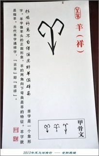 诗句,缘起